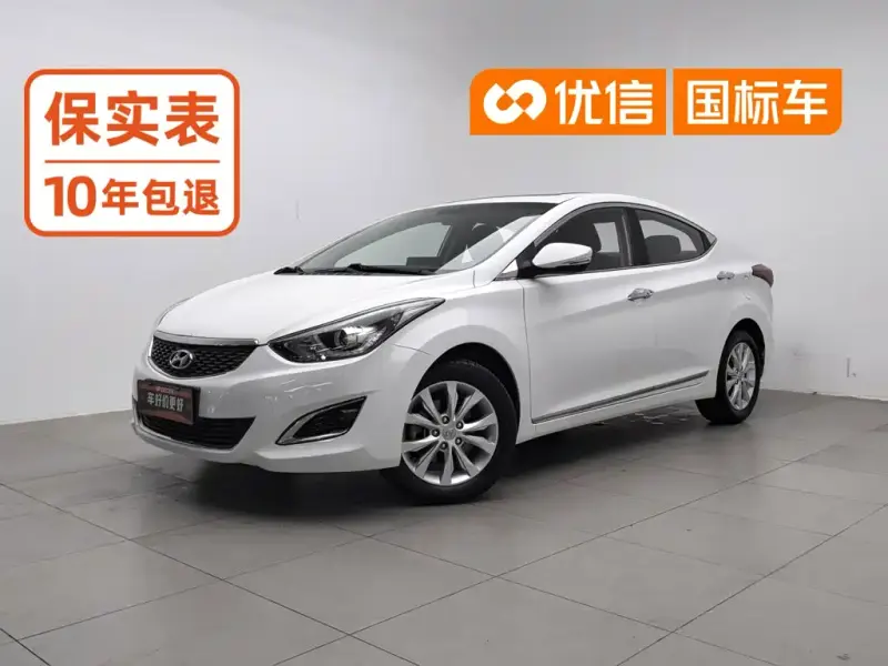 Hyundai Elantra Langdong, 2017
