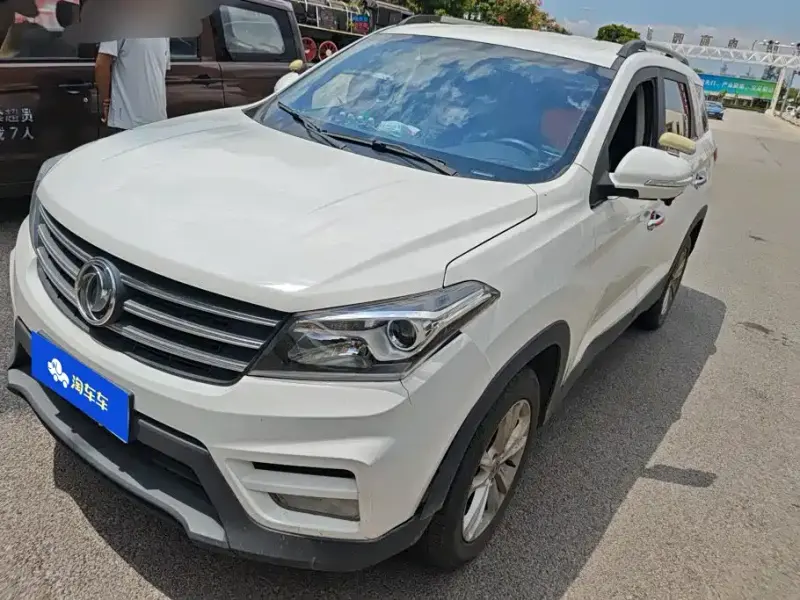 Fengguang S560, 2020