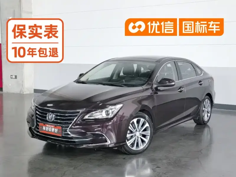 Changan Ruicheng CC, 2018