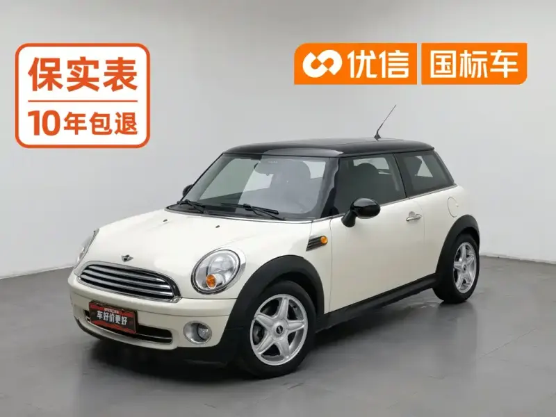 MINI Mini, 2008