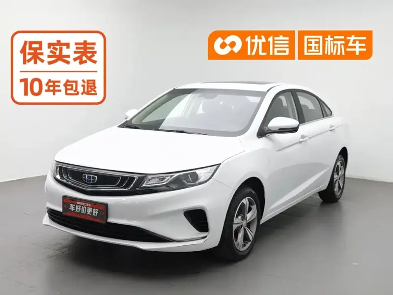 Geely Emgrand GL Geely Emgrand GL 2018 1.8L DCT Elite Connected Type, 2018 — фото 1