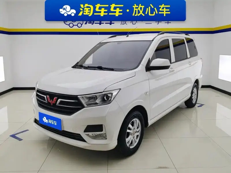 Wuling Hongguang, 2020
