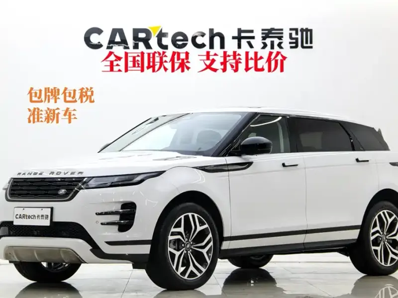 Land Rover Evoque, 2025 — фото 1