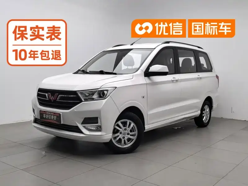 Wuling Hongguang, 2022