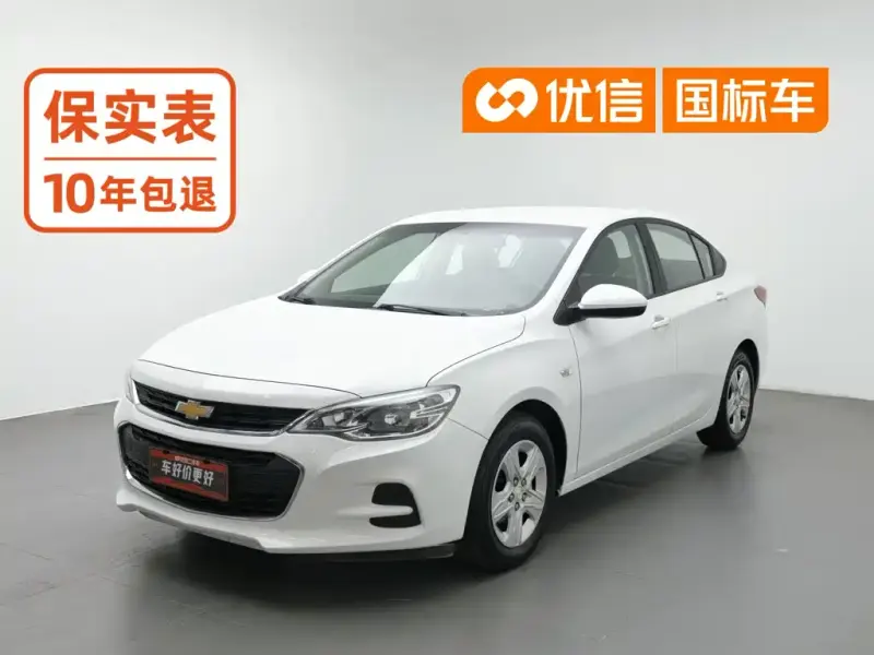 Chevrolet Cavalier, 2017