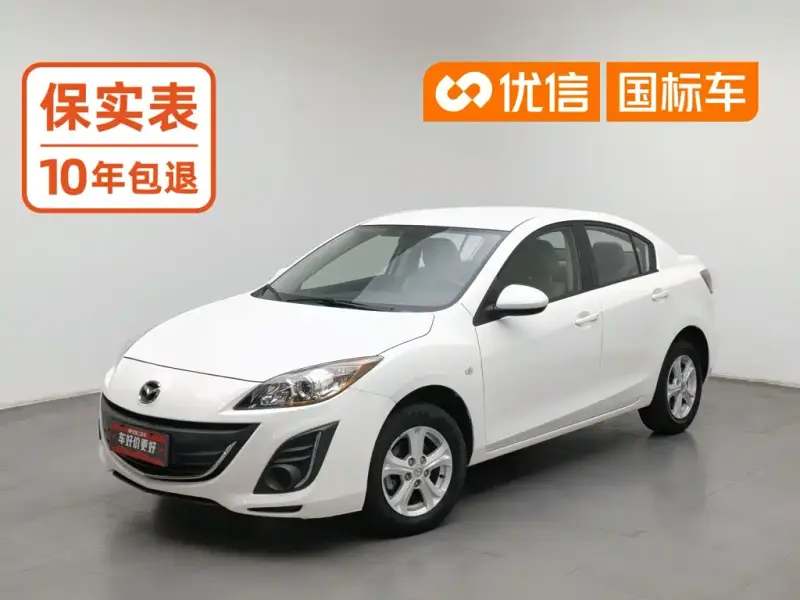 Mazda 3 Xingcheng, 2016