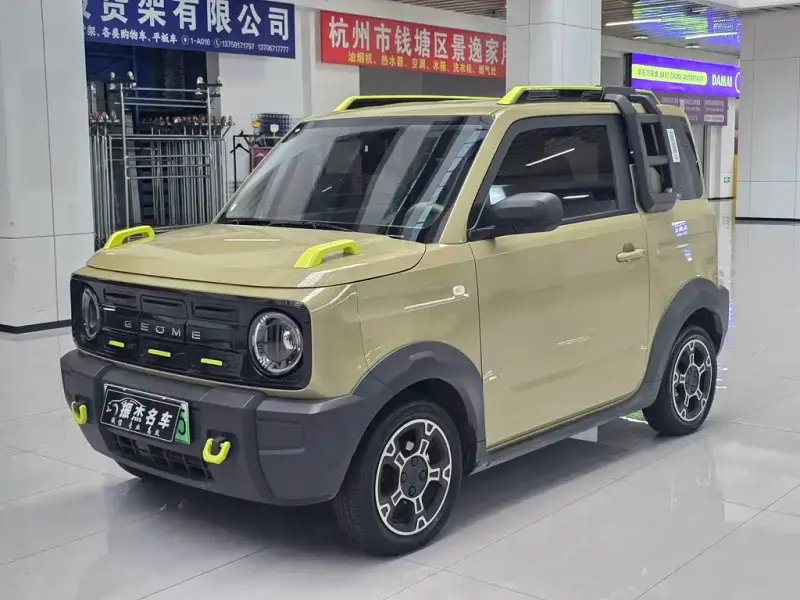 Galaxy Panda, 2025