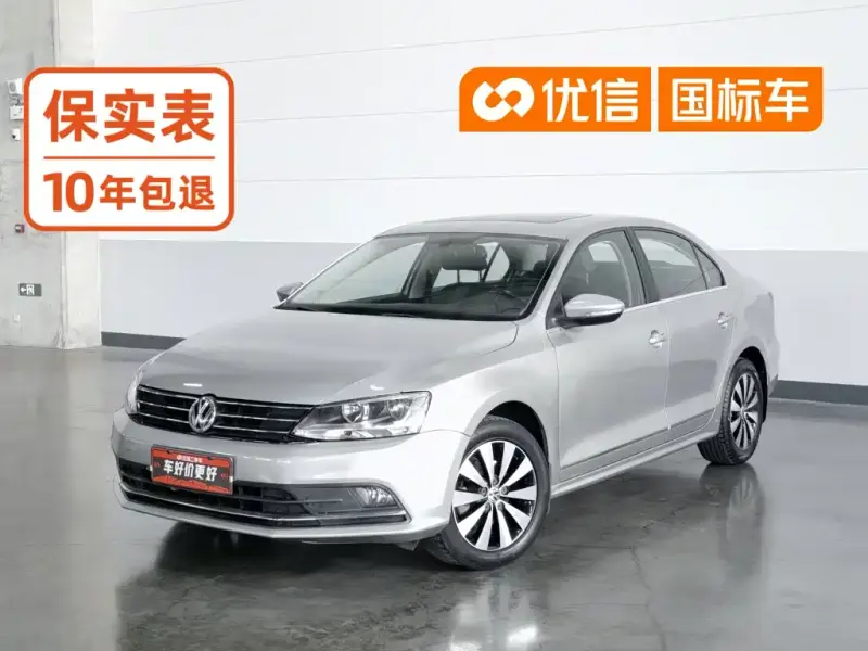 Volkswagen Sagitar, 2018