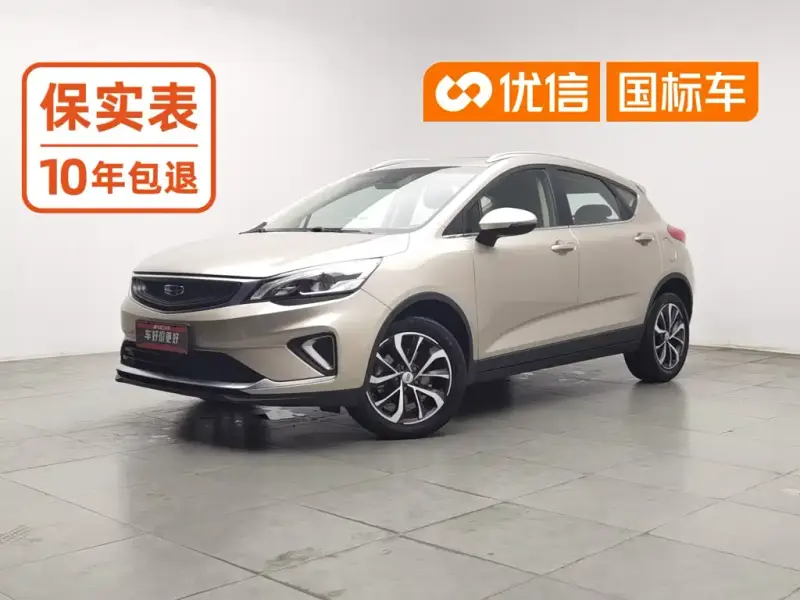 Geely Emgrand GS Geely Emgrand GS 2019 1.4T CVT Elegant, 2019 — фото 1