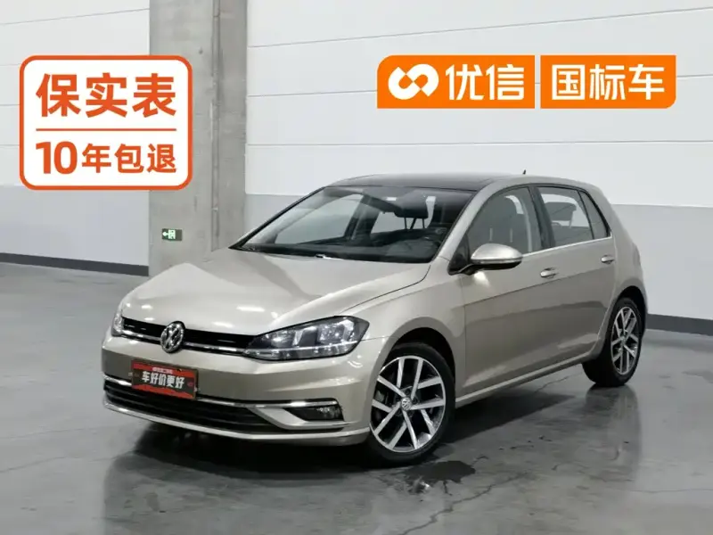 Volkswagen Golf, 2020