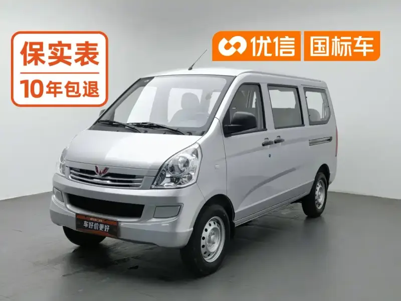 Wuling Rongguang S, 2025