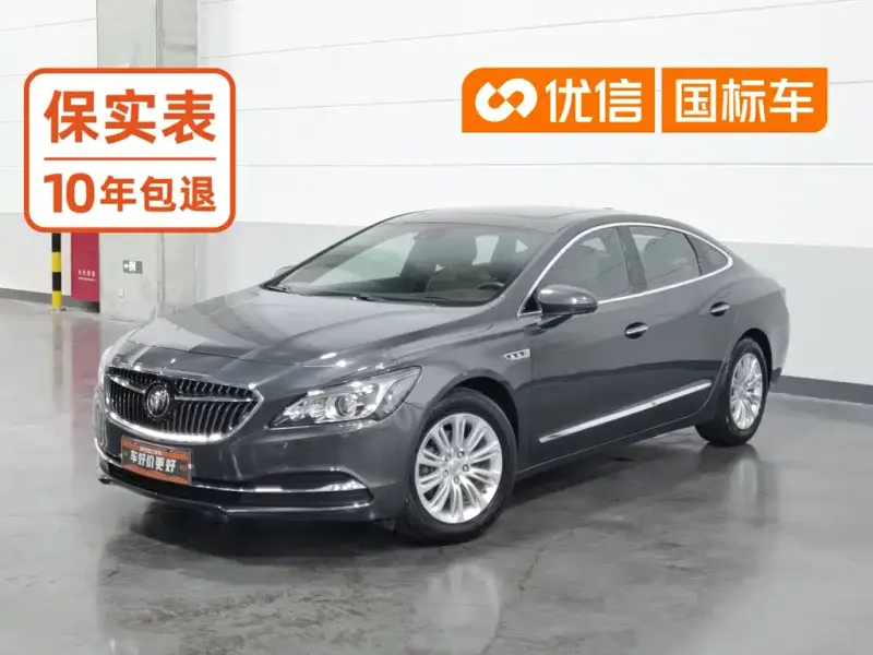 Buick LaCrosse, 2017