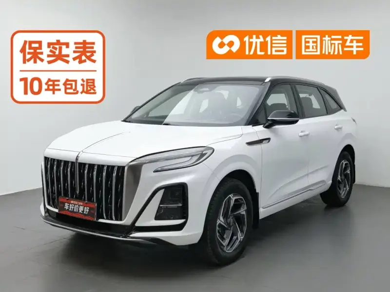 Hongqi HS3, 2023