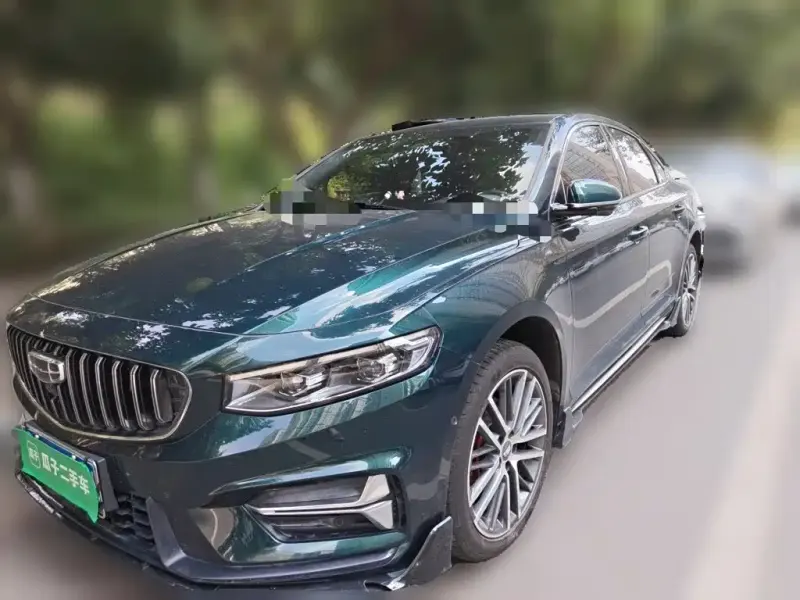 Geely Xingrui, 2023