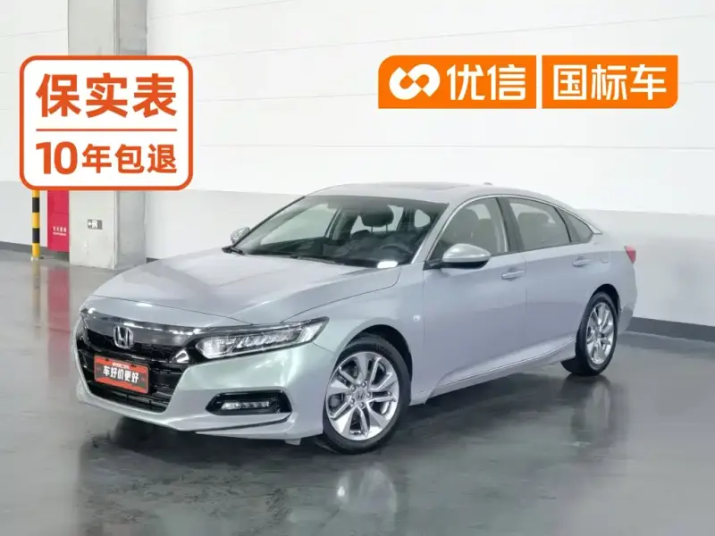 Honda Accord, 2020