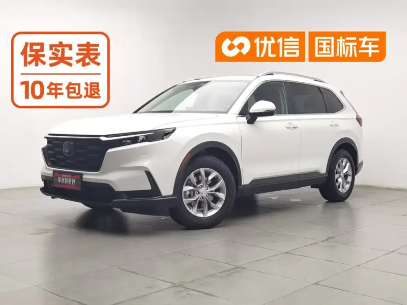 Honda CR-V, 2023
