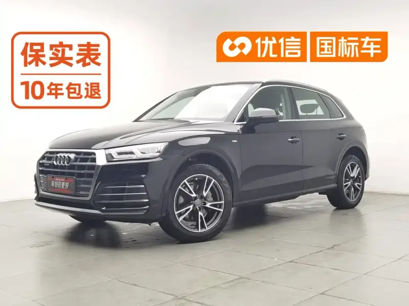 Audi Q5L, 2020