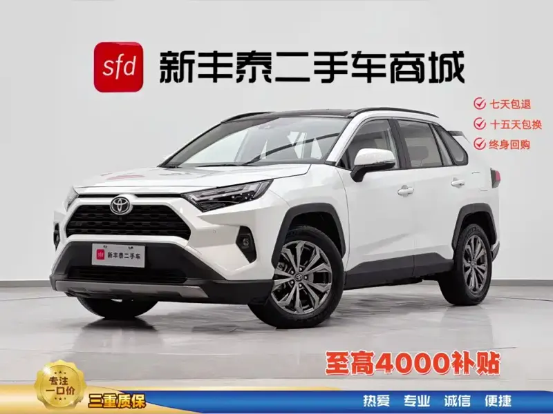 Toyota RAV4, 2024