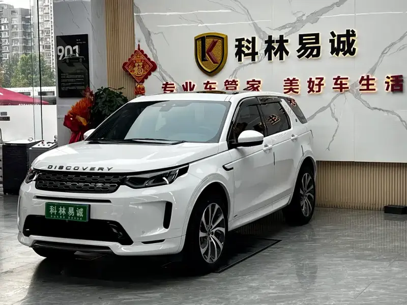 Land Rover Discovery Sport, 2021