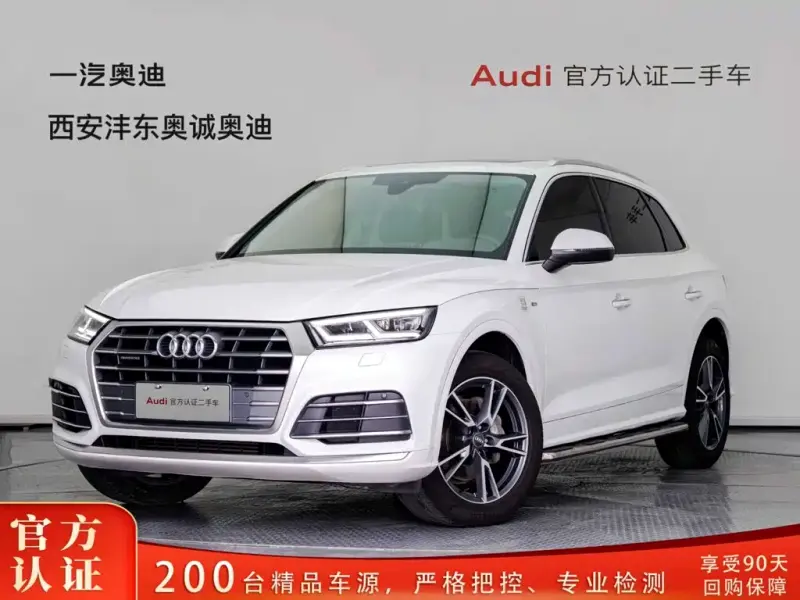 Audi Q5L, 2021