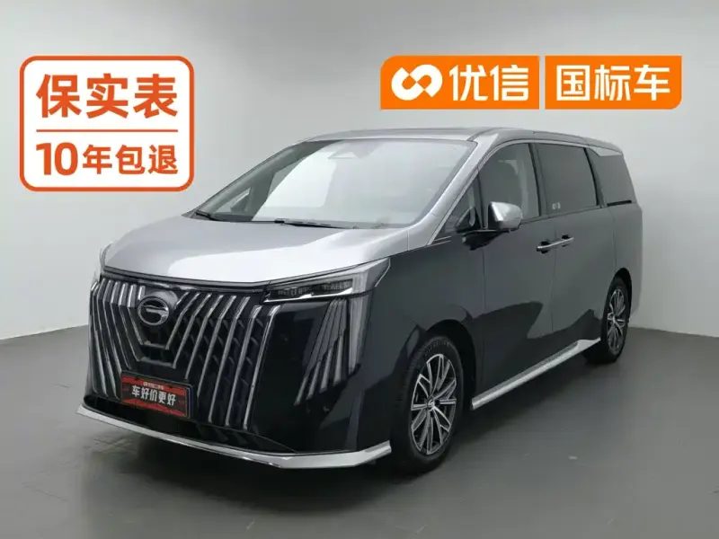 GAC Motor Trumpchi M8, 2023
