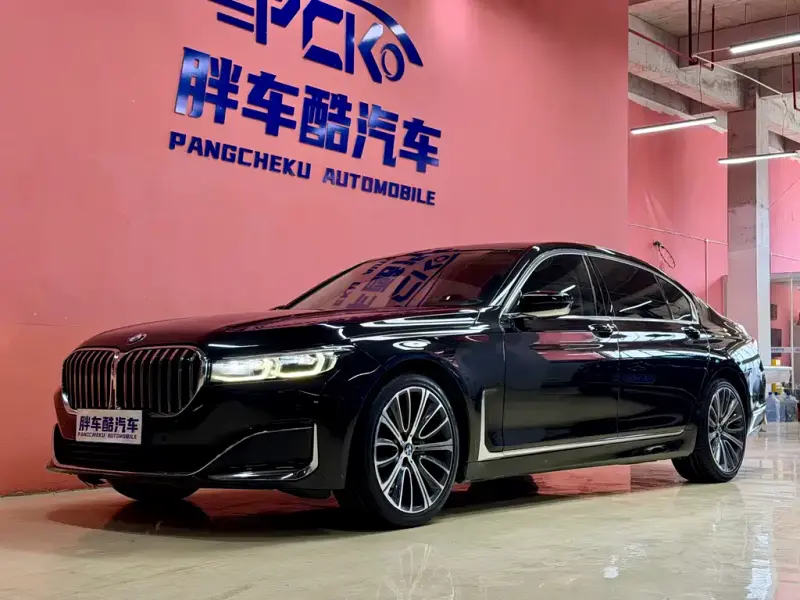 BMW 7 Series, 2020