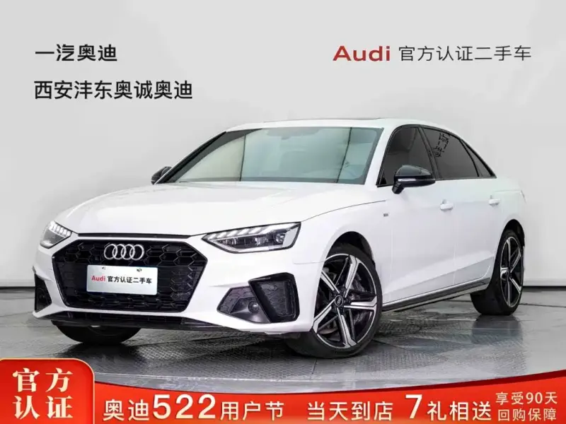 Audi A4L, 2025