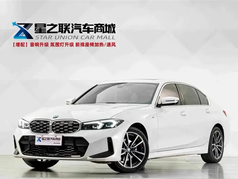 BMW 3 Series, 2026