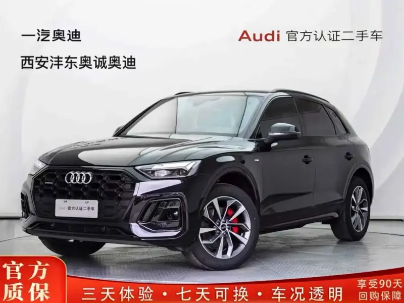 Audi Q5L, 2025