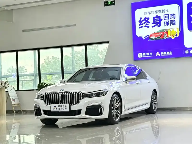 BMW 7 Series, 2020