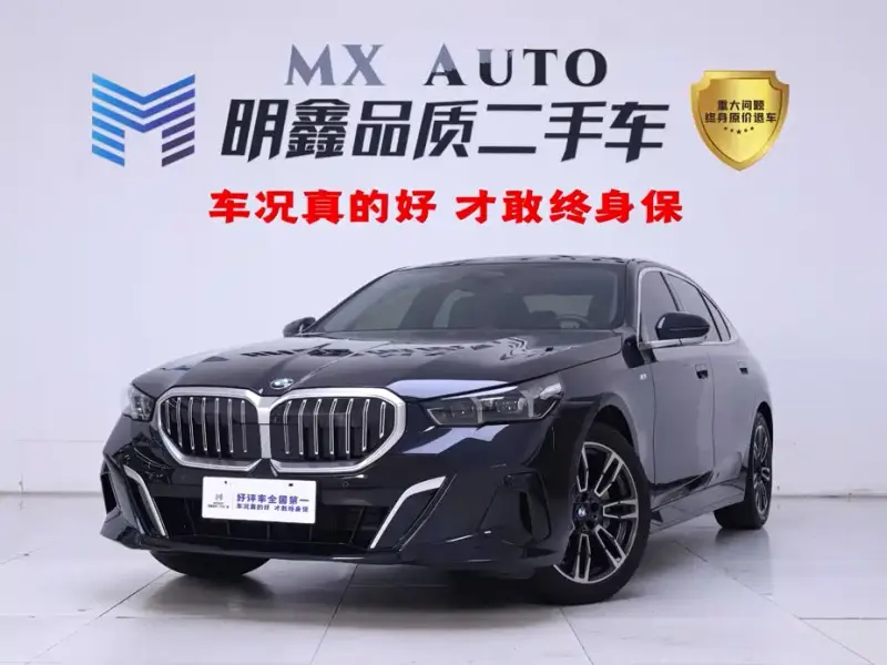 BMW 5 Series, 2024