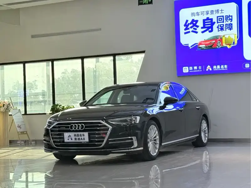 Audi A8, 2022