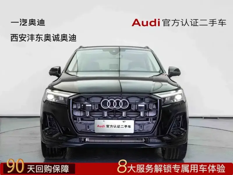 Audi Q7, 2024