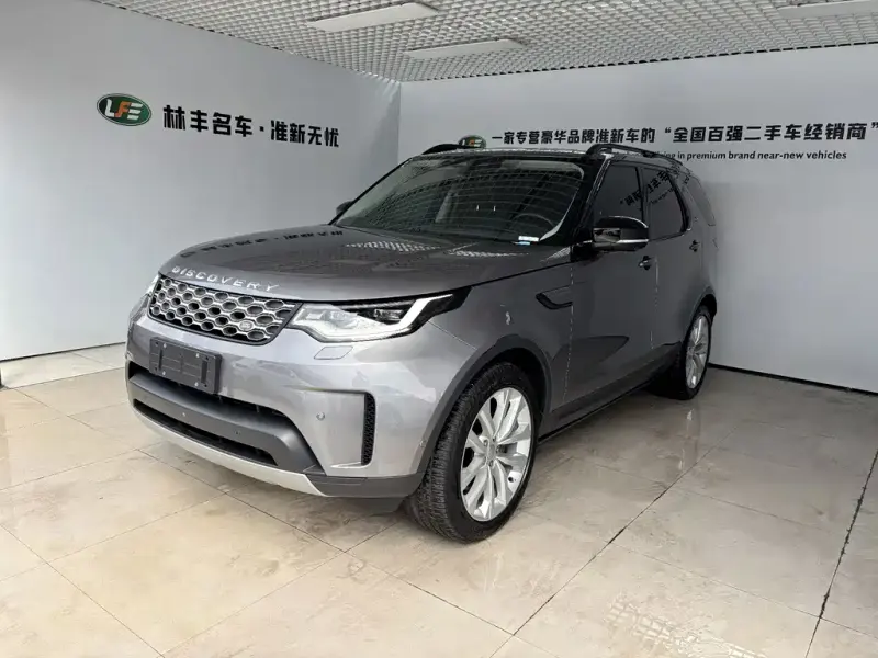 Land Rover Discovery, 2025