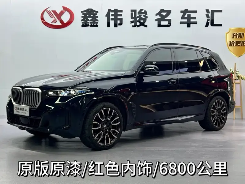 BMW X5 BMW X5 2023 xDrive 40Li M Sport Night Package, 2025 — фото 1