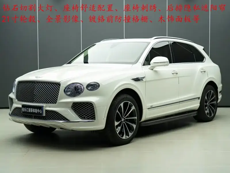 Bentley Bentayga, 2020