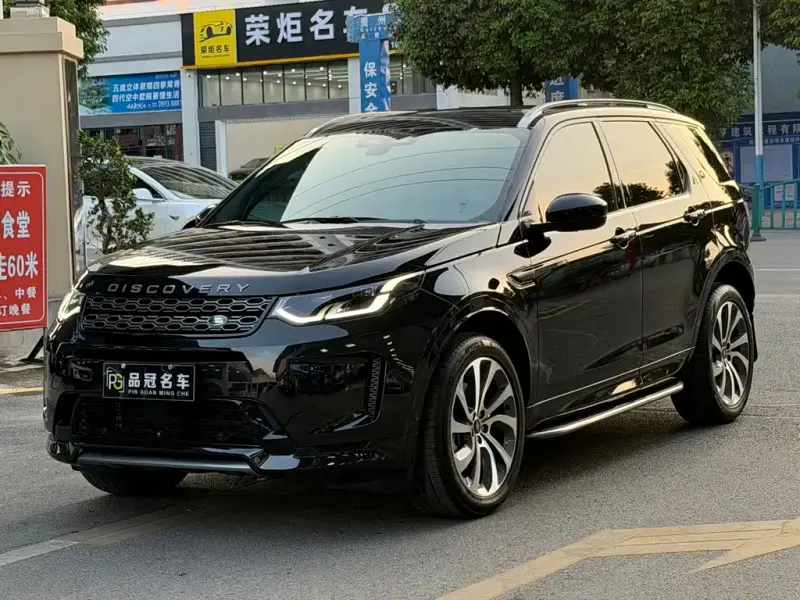Land Rover Discovery Sport, 2023