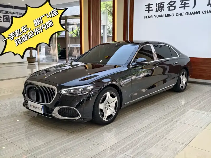 Mercedes-Benz S-Class, 2022