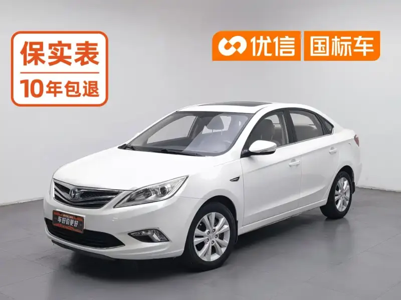 Changan Eado, 2014