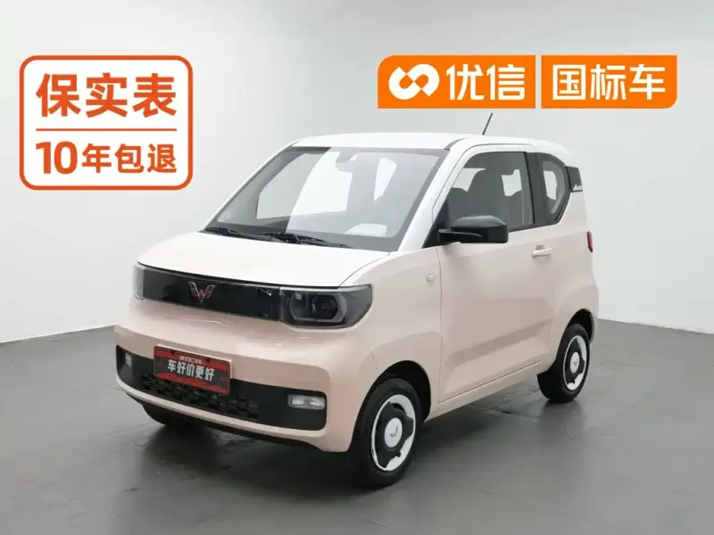 Wuling MINIEV, 2021