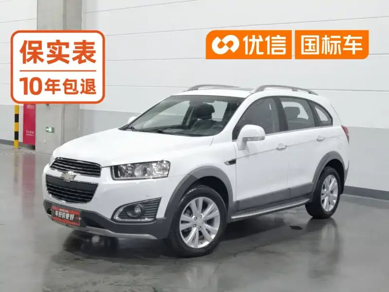Chevrolet Captiva, 2015