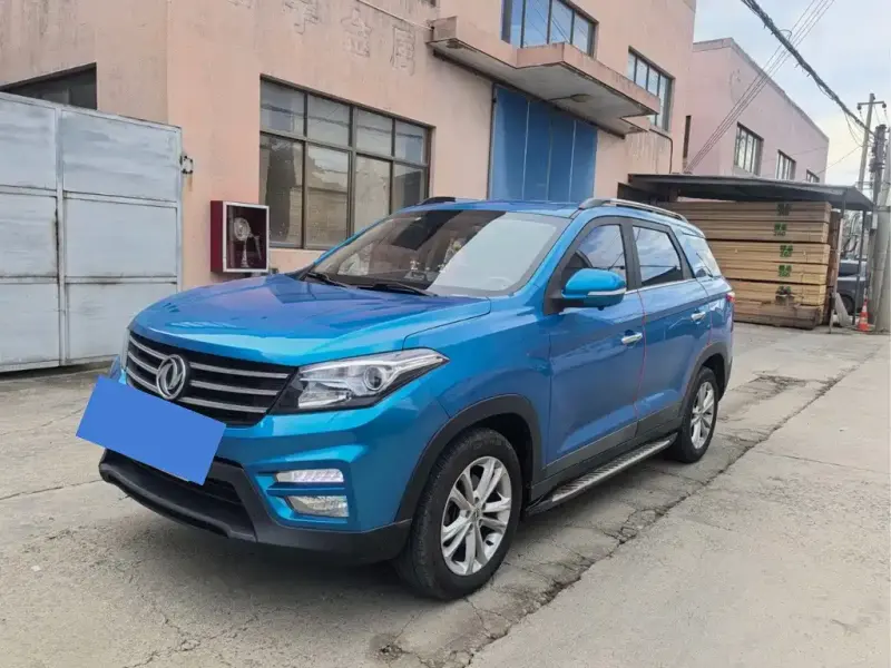 Fengguang S560, 2020