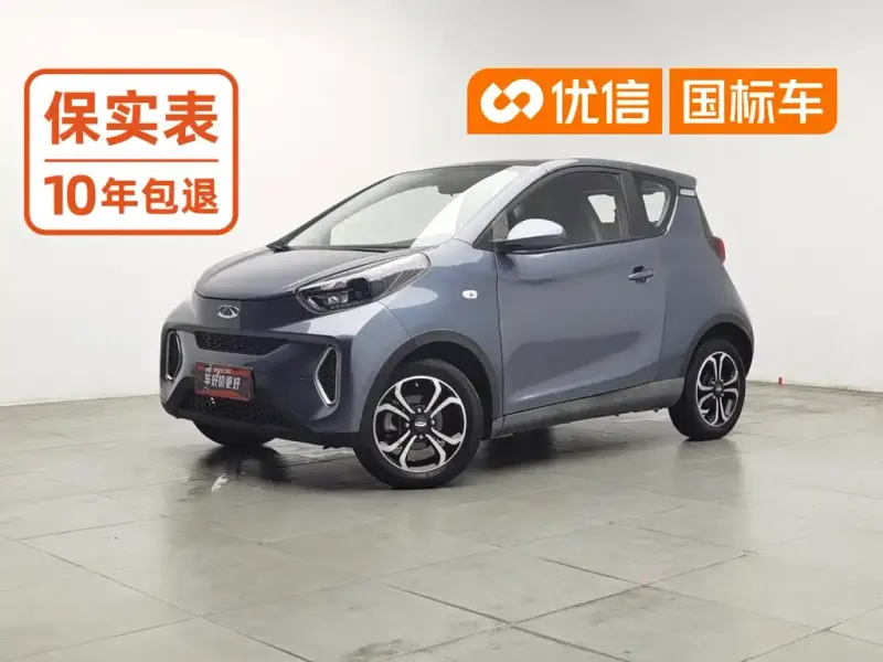 Chery QQ Little Ant, 2020