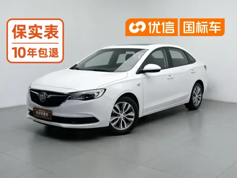 Buick Excelle, 2020