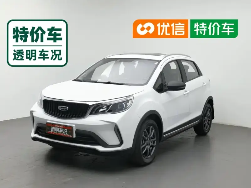 Geely Vision X3, 2021