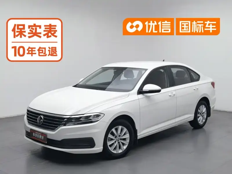 Volkswagen Lavida, 2020