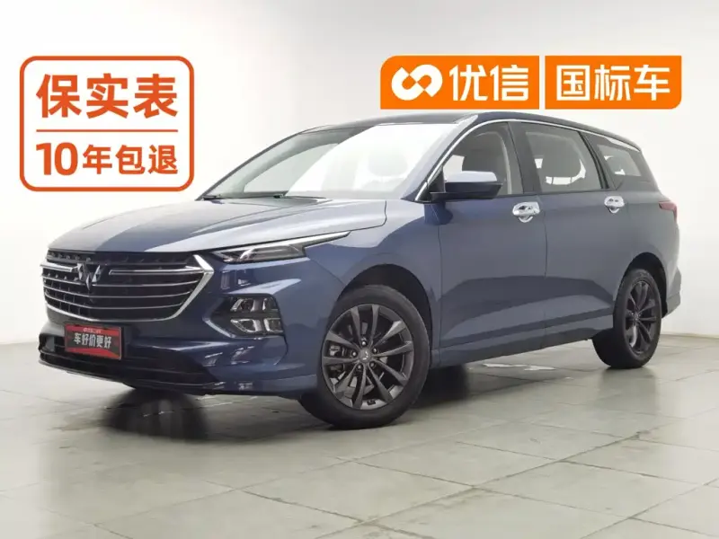 Wuling Victory, 2021