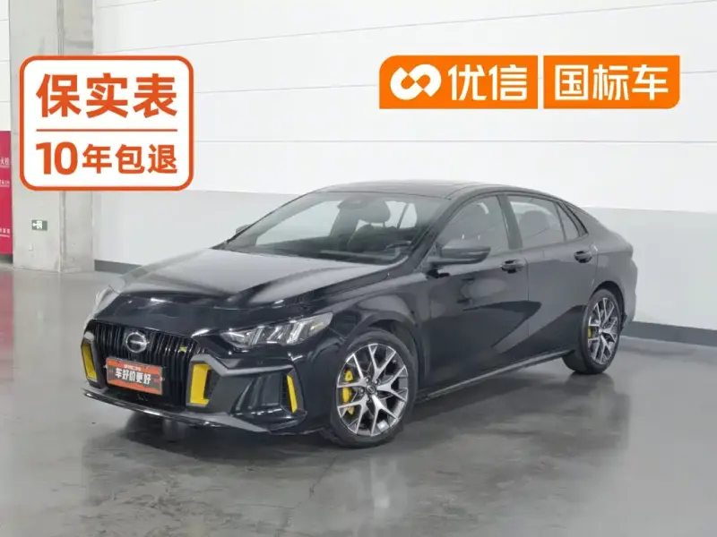 GAC Motor Shadow Leopard, 2022