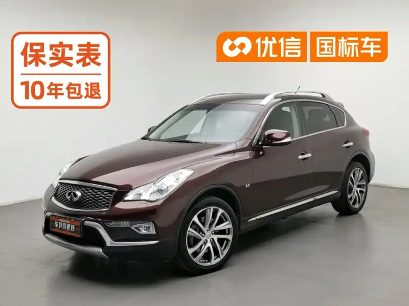 Infiniti QX50, 2016