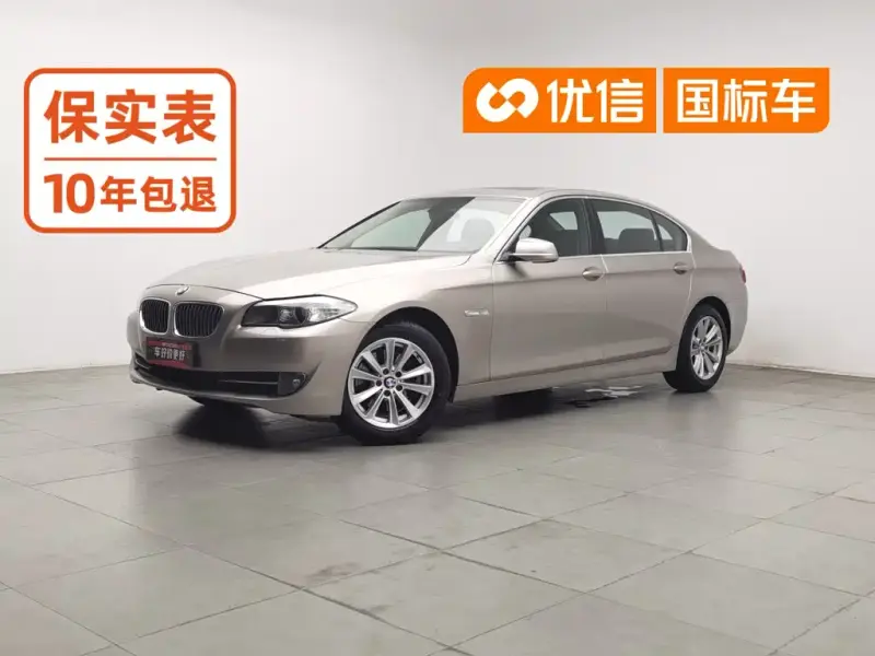 BMW 5 Series, 2013